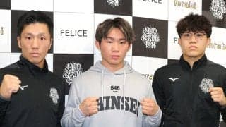 １２・６大阪で４大地域タイトルマッチ　バンタム級の好敵手・中山慧大と伊藤千飛が共に防衛戦