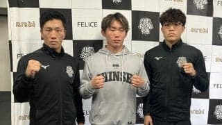 東洋太平洋バンタム級王者・中山慧大が初防衛戦「倒して盛り上げたい」１２・６大阪でタイトル戦４試合開催