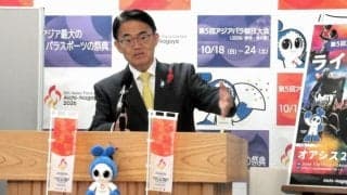 アジア大会、選手団が想定より2千人増　運営トラブルの要因に？