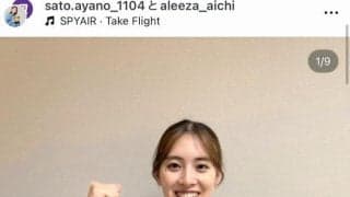 「いつみても可愛すぎます」ＳＶリーグ会見出席の２６歳美人セッターに反響「やはり綺麗」「１番カワイイ」