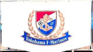 【天皇杯】横浜、後半一気に攻め込み京産大を逆転　日本代表FW谷村海那投入実る