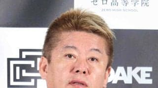ホリエモン無念「フィンガーと競りまくったのが…」愛馬のイッテラッシャイはまさかの最下位　脱水症状気味も故障はなし