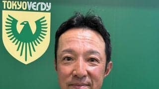 【天皇杯】東京Ｖ城福監督解任受け、森下監督代行が涙「サッカーできる日常は当たり前じゃない」