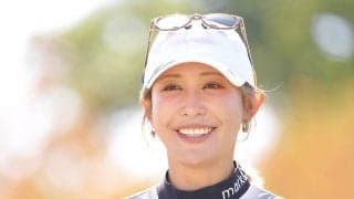 【女子ゴルフ】キンクミ「ビビっちゃいます」　桑木、古江の海外メジャー覇者と同組も…レジェンドから熱い激励