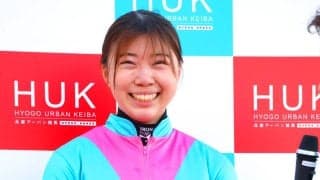 【阪神アーバン競馬】ＹＪＳトライアルラウンド園田第２戦は河原田菜々騎手が制す！「新庄君に勝ててよかった」