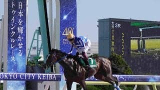 ９日の大井３Ｒで素質馬が激突　破格の時計を出したリアライズオリオン　「どこまで行っても勝つだろうな」ショウナンハーバー
