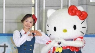 島田麻央　キティちゃん衣装で魅せる！　サンリオとコラボエキシビションで着用「見ると笑顔になれる」