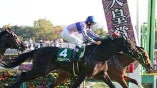 【サウジアラビアＲＣ】アゴルディーノが差し切りＶ　ガッツポーズの横山和生騎手「自然と出てしまいました」　エフフォーリア産駒重賞初Ｖ