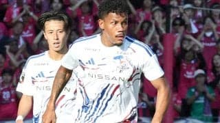 Ｊ１横浜ＦＭ・キニョーネス　Ｃ大阪１９０センチＦＷとは元チームメートだった「特徴はしっかりわかっていた」