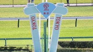 【東京1R】珍名馬イトウカカリチョウが初勝利！未勝利卒業で晴れて「昇進」