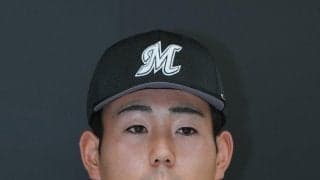 【ロッテ】長島幸佑投手、谷村剛内野手を韓国フォールリーグに派遣
