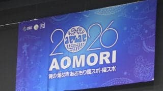男子は栃木県と三重県、女子は鹿児島県と山梨県が決勝進出　成年男女3日目の結果【青の煌めきあおもり国スポ2026】