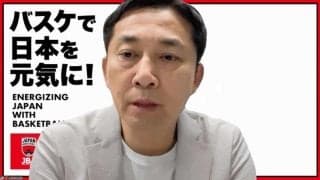 日本バスケットボール協会　システム障害で新サイト作成へ　島田慎二会長「１日でも早い再構築目指す」
