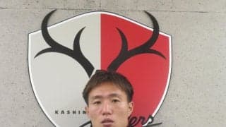 【鹿島】充実のMF三竿健斗「これが俺だよな」Ｇ大阪戦のパフォーマンス基準に連戦乗り切る