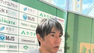 東京Ｖ・相馬監督　東京ダービーで今季初勝利だ　負傷明け森田出場は「ご想像に」