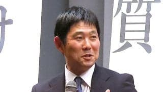 日本代表・森保一監督が静岡でイベント出席　君が代に涙は「先人への感謝の思いが」