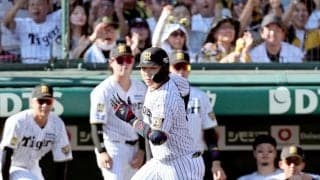 阪神・大山　意地の４安打も悔し終戦「まだまだ強くなれるってこと。きょうが来年のスタート」