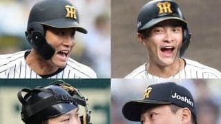阪神　ＦＡ権取得の木浪、熊谷、伏見、岩崎に残留要請へ　嶌村本部長「当然残っていただきたい」