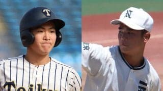 注目カード・帝京vs二松学舎大付のスタメン！怪物スラッガーvs東京都NO.1左腕の対決に注目