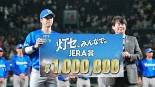 100万円獲得したのに…同僚にガチ謝罪「すいません」　涙目ヒーローが「敵ながらかわいい」