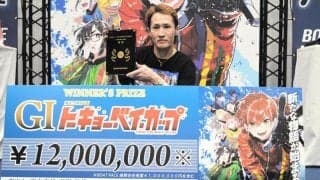 【ボート】平和島　白井英治が３カドの沢田尚也を受け止めて１７回目のＧ１制覇「今が一番強いと思っている」と年末の大一番Ｖを見据える