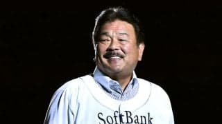 【ソフトバンク】前監督が挙げる日本シリーズのキーマンは…「頑張れ」とDeNA選手にもエール