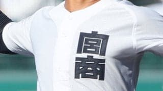 【宮崎】都城泉ケ丘が県大会へ名乗り！宮崎商などが代表決定戦へ！1年生大会地区予選【26年秋高校野球】