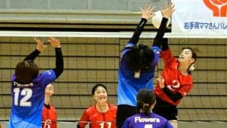 山形の「おもだか」が優勝、クラブBの部　東北ママさんバレー大会