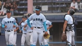 【高校野球】山梨学院が慶応に延長10回サヨナラ負け、４強逃す　エース渡部瑛太が１球に泣く