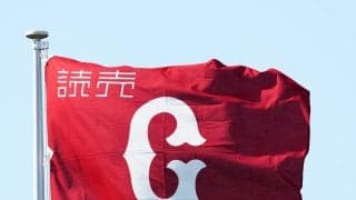【巨人】実松一成１軍バッテリーコーチ退任　現役時代から巨人支える　李承燁コーチに続き２人目