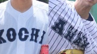 【四国大会】20日に抽選会！各県3位校に名門がそろい、初戦から激しいバトルも【26年秋高校野球】
