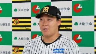 【阪神】高橋遥人＆大山悠輔が月間MVP　大山はプロ10年目初　阪神勢は全月間で獲得の快挙