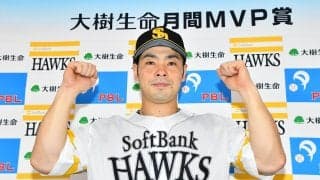 【ソフトバンク】近藤健介９・10月月間MVP受賞「そんな打ったかな」今季３度目、通算６度目