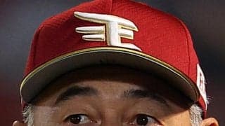 【楽天】吉井理人監督２週間のフェニックスリーグ視察直後に秋季練習開始「宮崎旅行に行ったと」