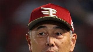 【楽天】秋季練習スタート　吉井理人監督「秋の練習ってやってもやらなくてもいいんですけど…」