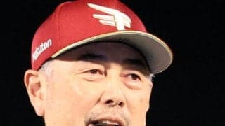 【楽天】吉井監督、ドラフト会議に言及「与えられた戦力で勝つのが仕事。球団の方に任せてます」