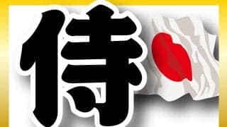 11・12開幕「アジアチャンピオンシップ2026」チアメンバー発表　11球団から22人集結