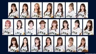 侍ジャパンチアチーム結成！　工藤心優、高坂咲舞ら22人がユニホーム姿を披露／メンバー一覧