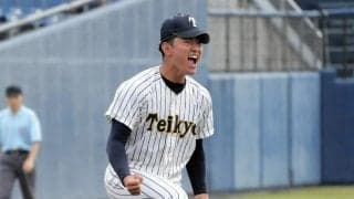 来年度に校名変更の帝京三、選抜出場が濃厚　異色キャリアの監督も涙