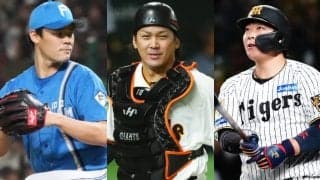 日本ハム移籍も2年で退団…2024年オフFA組の現在地　巨人・甲斐は出番激減、“残留”大山は2連覇貢献