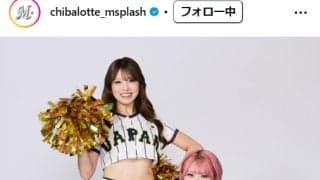 侍ジャパンチアチーム入りの「M☆Splash！！」KONOMI「嬉しいとドキドキの気持ち」