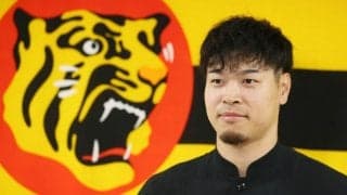 阪神の佐藤輝明がメジャー挑戦へ　ファンに感謝「優勝忘れられない」