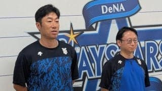 ＤｅＮＡ木村社長　１位指名「まだ決まっていない」　米球界挑戦表明の横浜高・織田にも言及