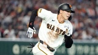 【巨人】平山功太ら３選手が豪州ウィンターリーグに参加　11月19日開幕