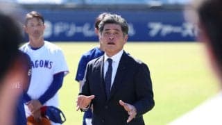 「怖いのはできないから使わないのではなく…」工藤中日の“真骨頂”について近鉄OB佐野慈紀氏の考察　ぬるま湯体質脱却へ「選手にとっては相当きつい環境になる」