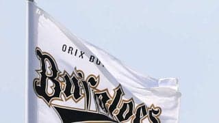 【オリックス】ドラフト１位公表せず　福良GM煙幕張る　くじ引きは岸田監督と馬殿社長が立候補
