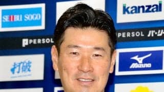 【西武】ドラフト前日に広池本部長が話した「即戦力投手の定義」　１位指名は表か裏か、裏の裏か