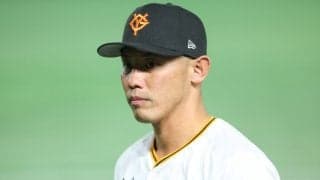 巨人から突如発表「え？」「泣いちゃうかも」　早すぎるオフ…進む“人員整理”