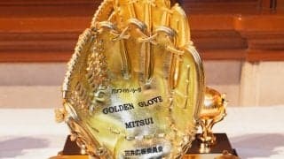 ゴールデングラブ賞の有資格者名簿発表　セは佐藤輝明も…パは源田壮亮、周東佑京ら