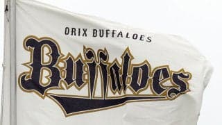 【ドラフト】オリックス過去10年のドラフト１位選手＆現在の所属一覧